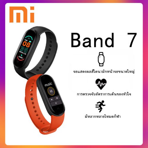 مچ بند هوشمند شیائومی مدل Mi Band 7 NFC